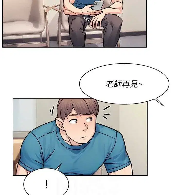 第30話-先吃我還是先吃烤肉_