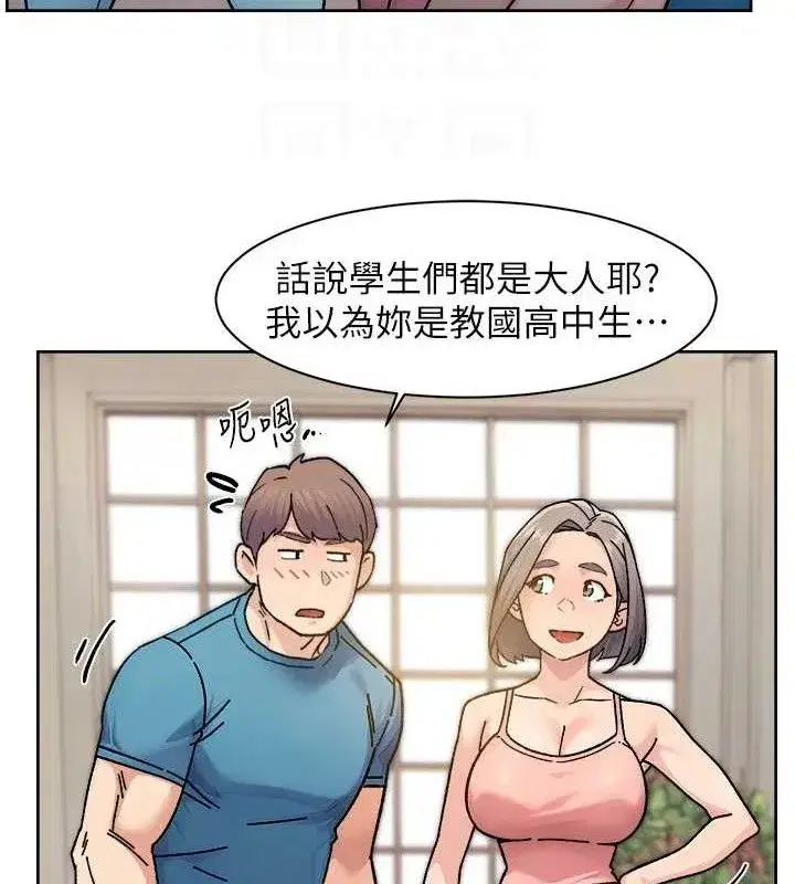 第30話-先吃我還是先吃烤肉_