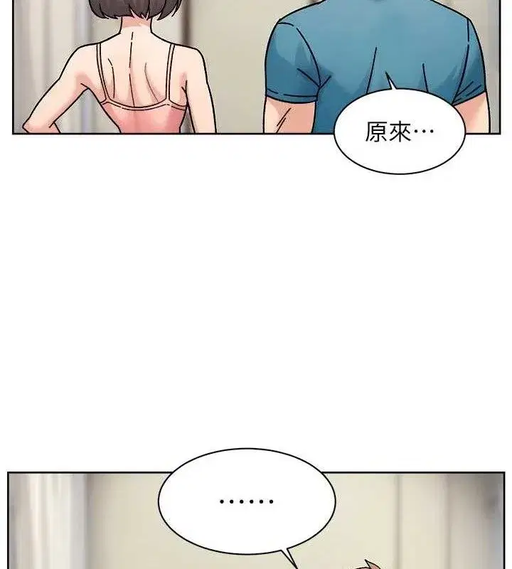 第30話-先吃我還是先吃烤肉_