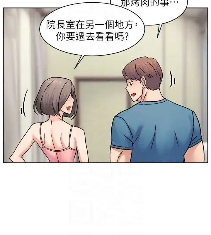 第30話-先吃我還是先吃烤肉_