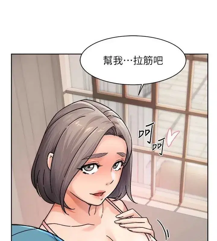 第30話-先吃我還是先吃烤肉_