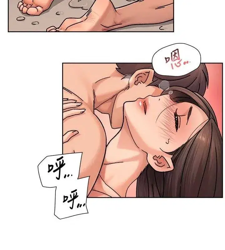 第30話-先吃我還是先吃烤肉_