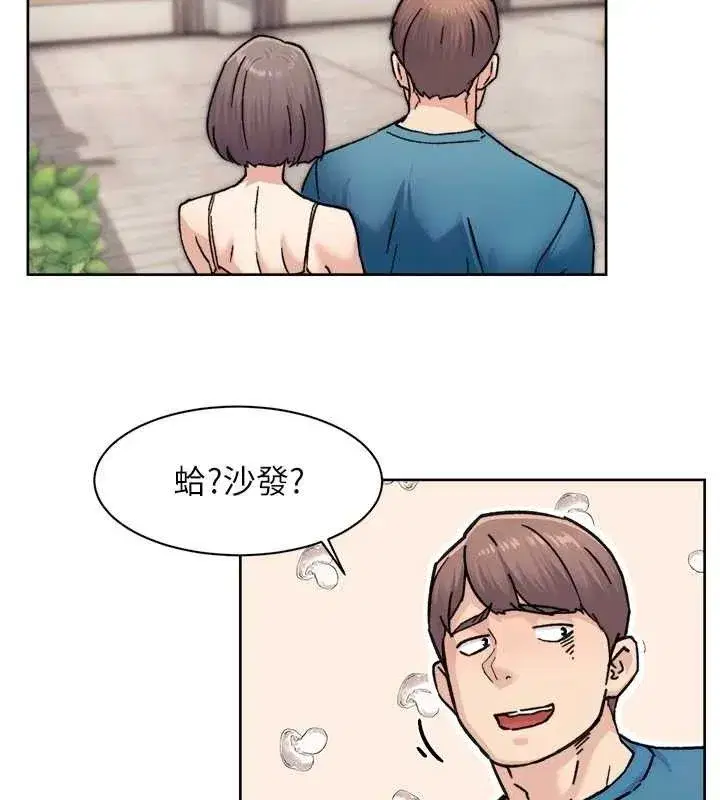 第31話-你可以吃這兩團肉