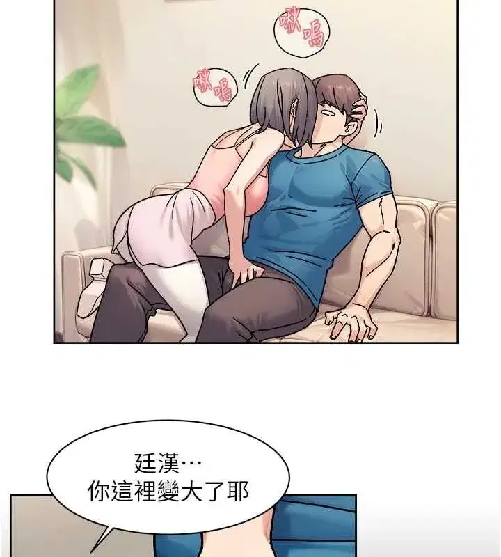 第31話-你可以吃這兩團肉