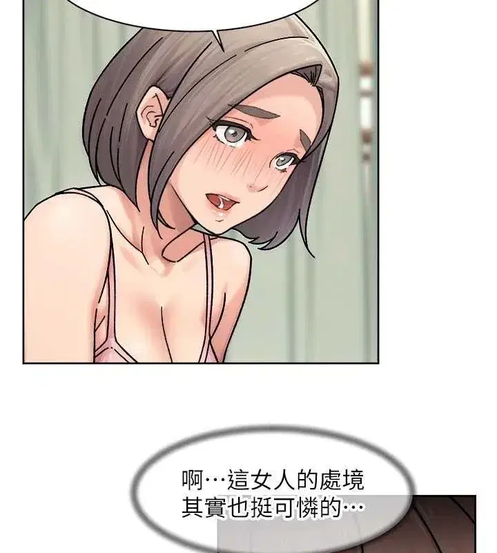 第31話-你可以吃這兩團肉