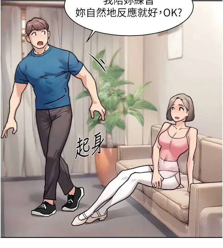 第31話-你可以吃這兩團肉