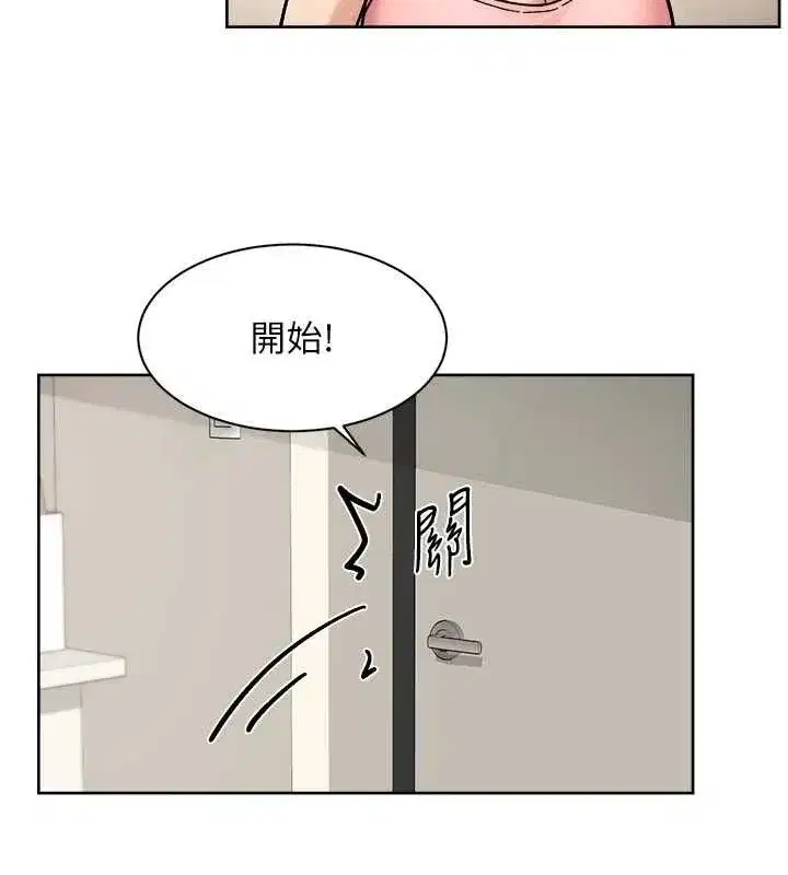 第31話-你可以吃這兩團肉