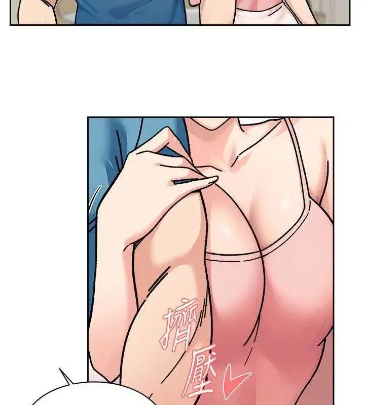 第31話-你可以吃這兩團肉