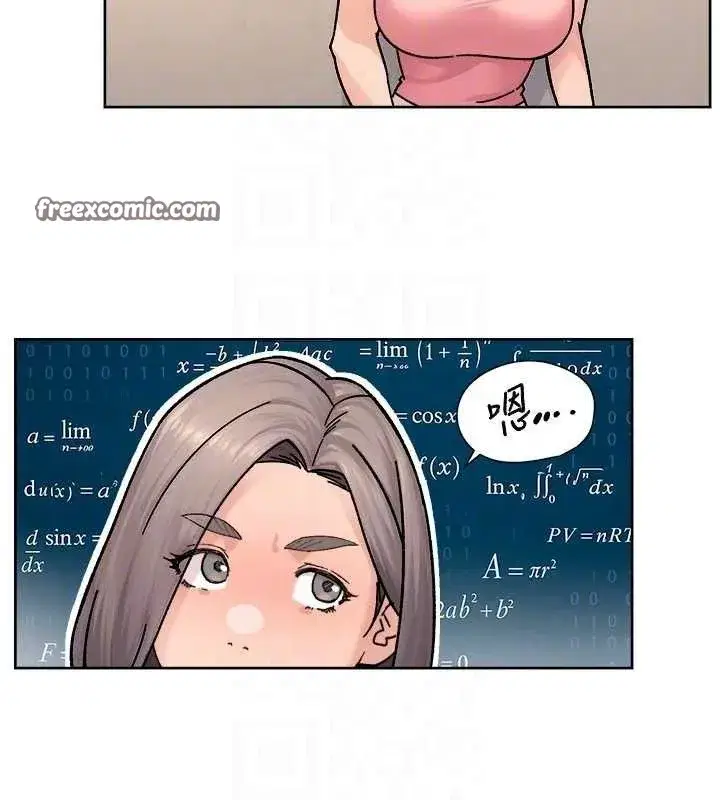 第31話-你可以吃這兩團肉