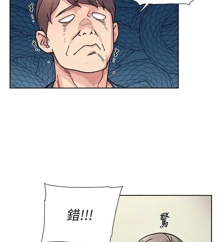 第31話-你可以吃這兩團肉