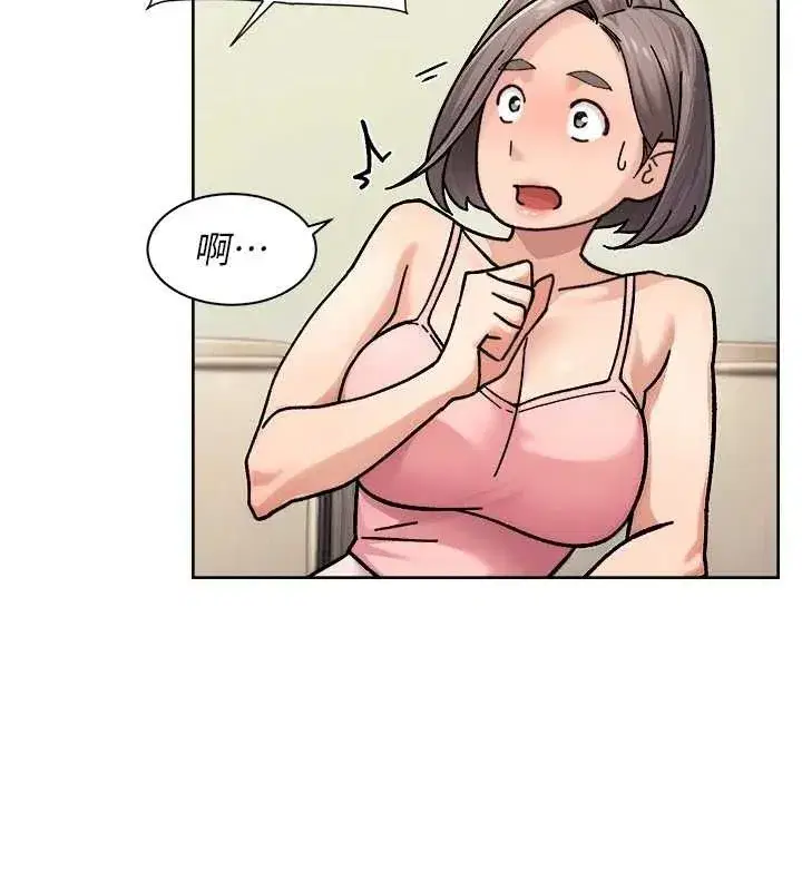 第31話-你可以吃這兩團肉