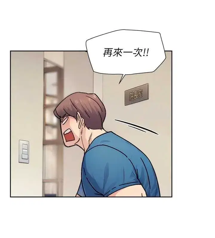 第31話-你可以吃這兩團肉