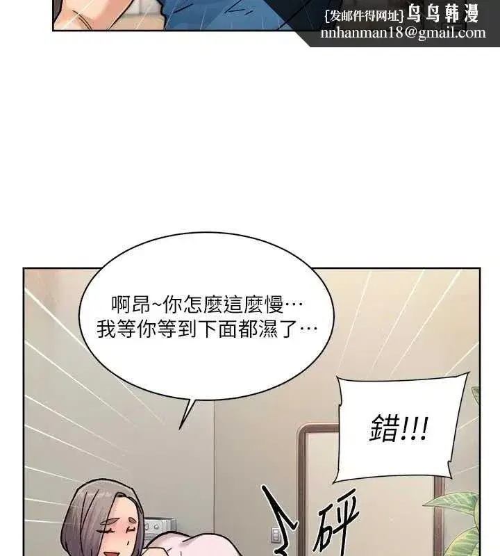 第31話-你可以吃這兩團肉