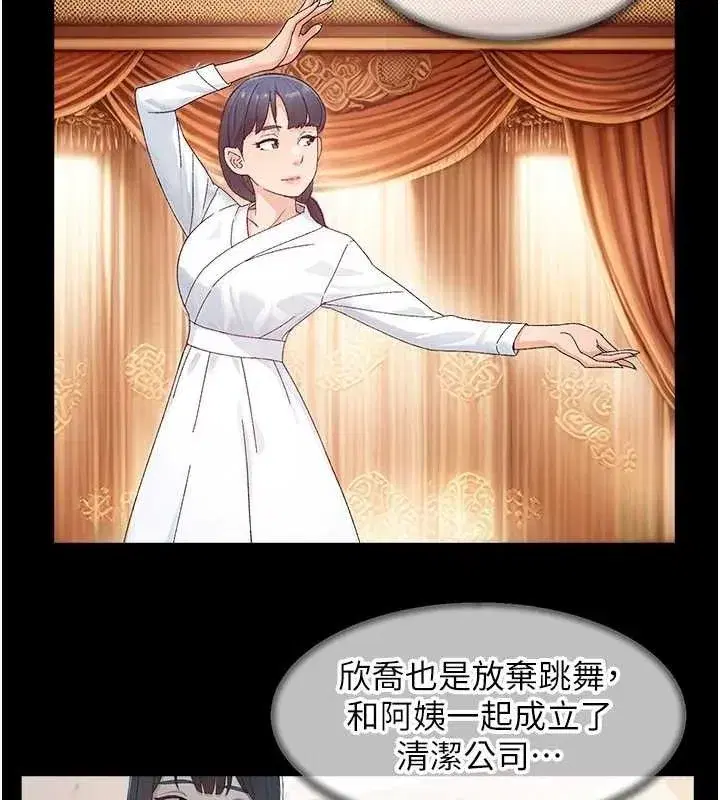 第31話-你可以吃這兩團肉