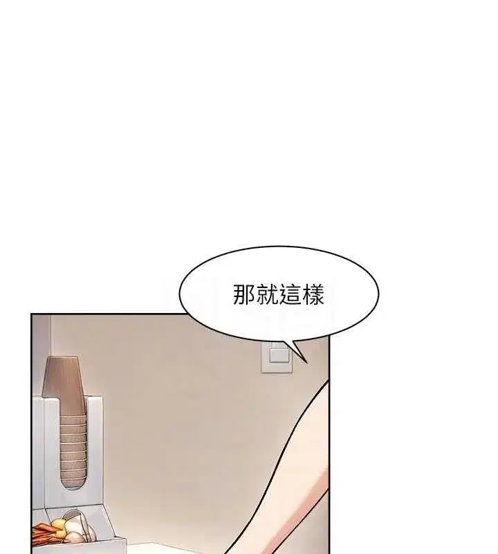 第31話-你可以吃這兩團肉