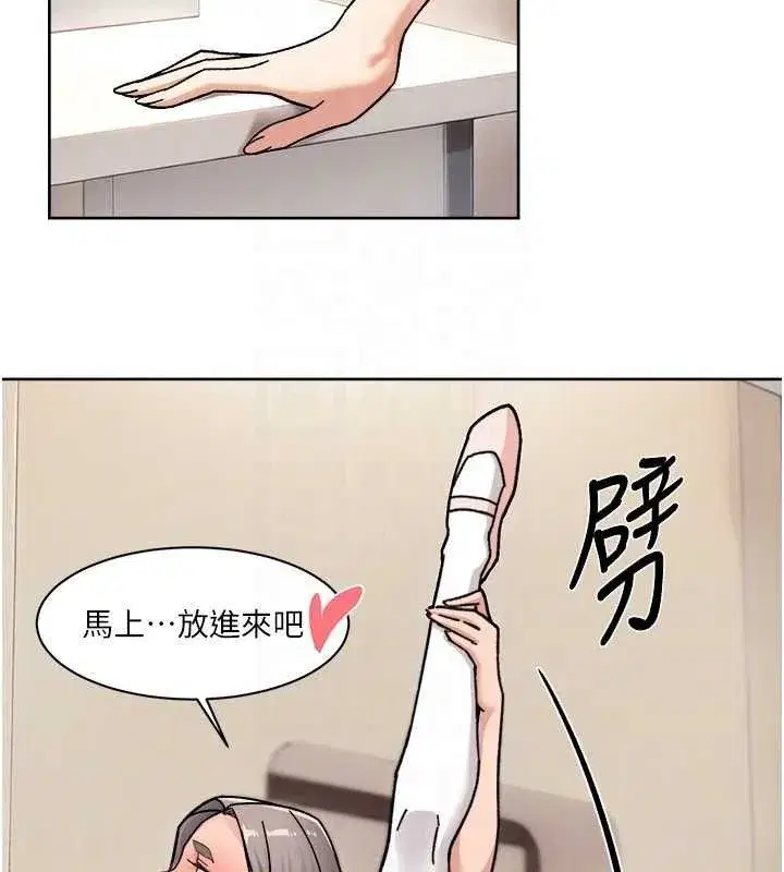 第31話-你可以吃這兩團肉