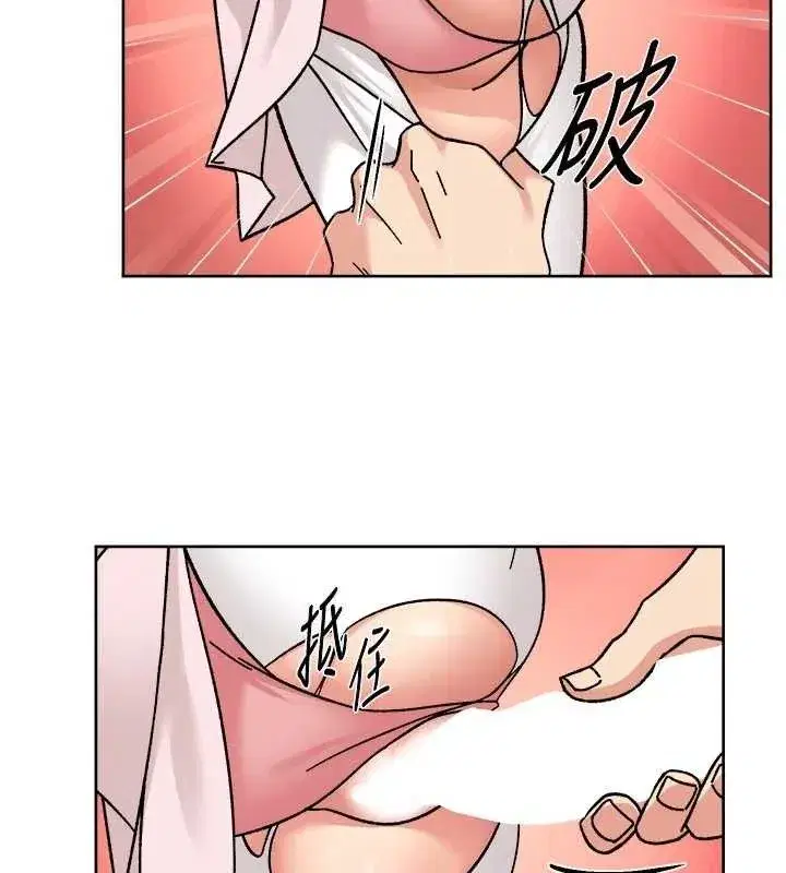 第31話-你可以吃這兩團肉