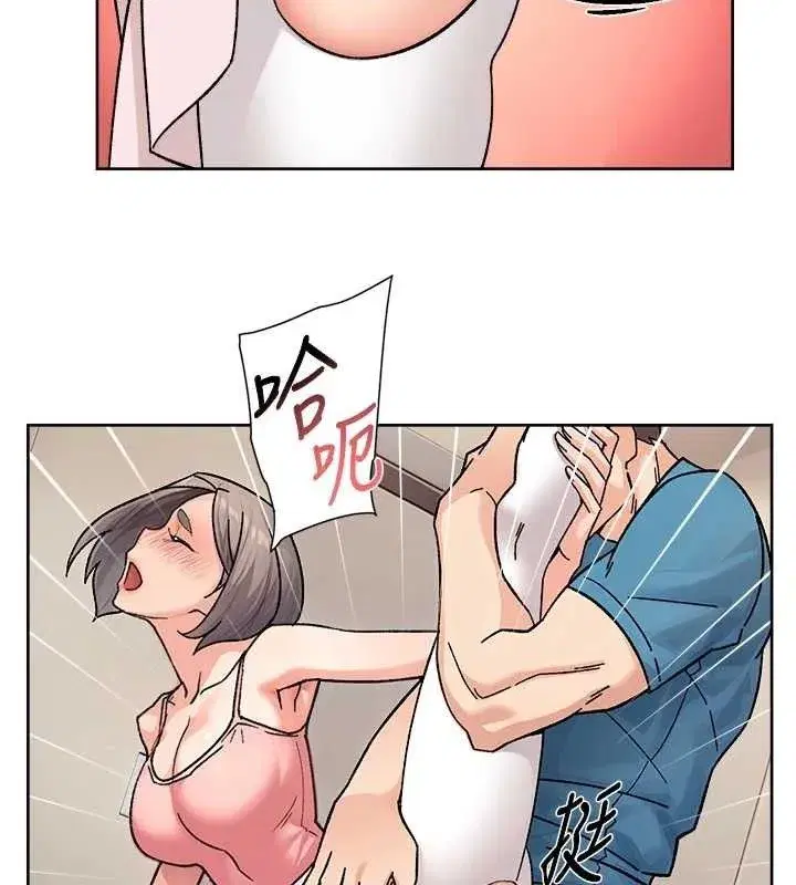 第31話-你可以吃這兩團肉