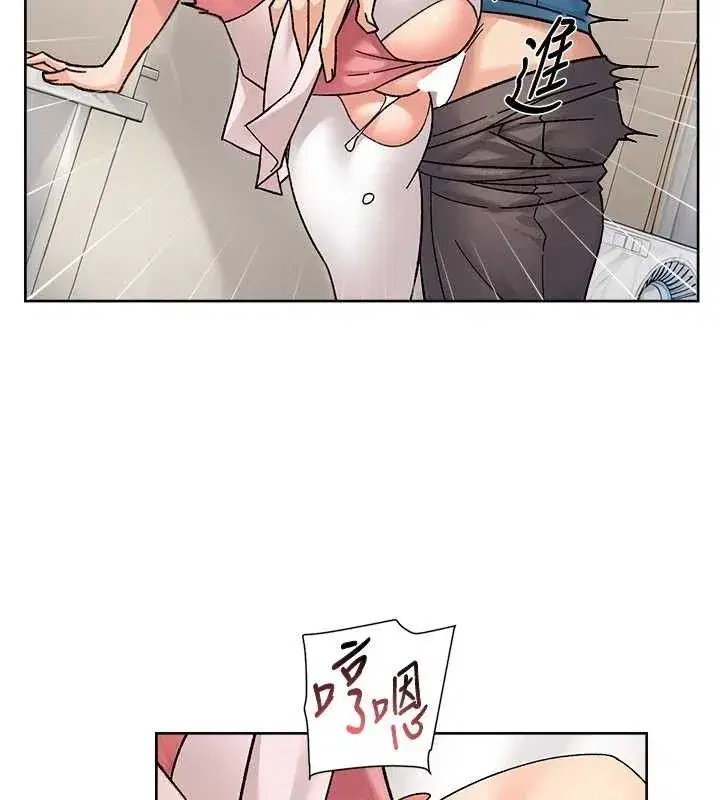 第31話-你可以吃這兩團肉