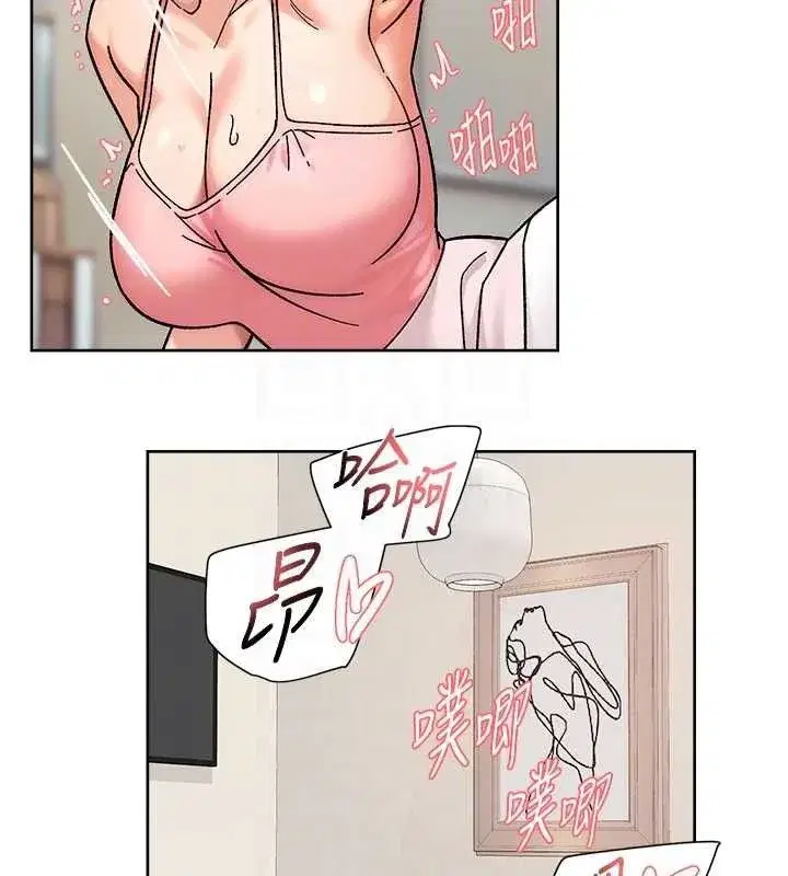 第31話-你可以吃這兩團肉