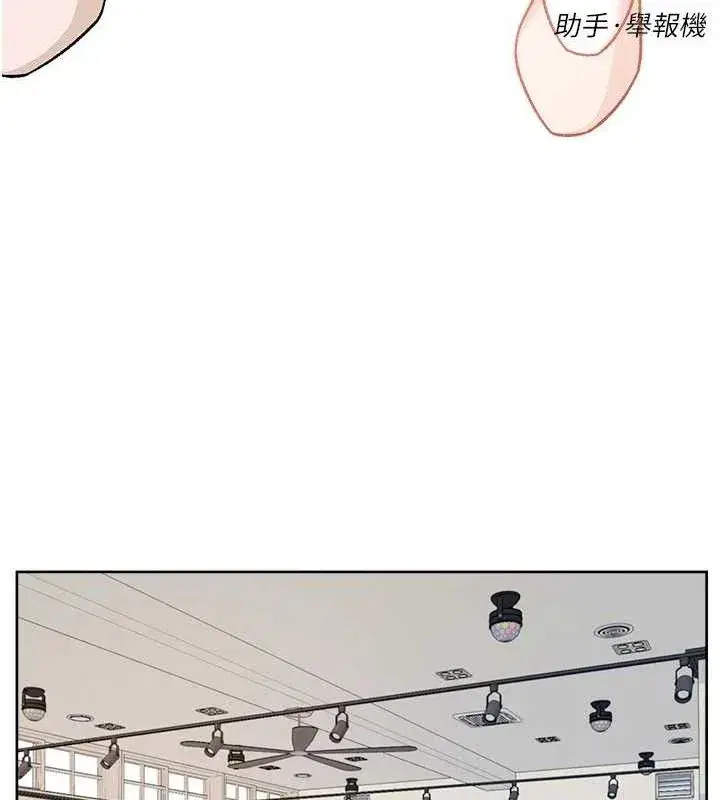 第31話-你可以吃這兩團肉