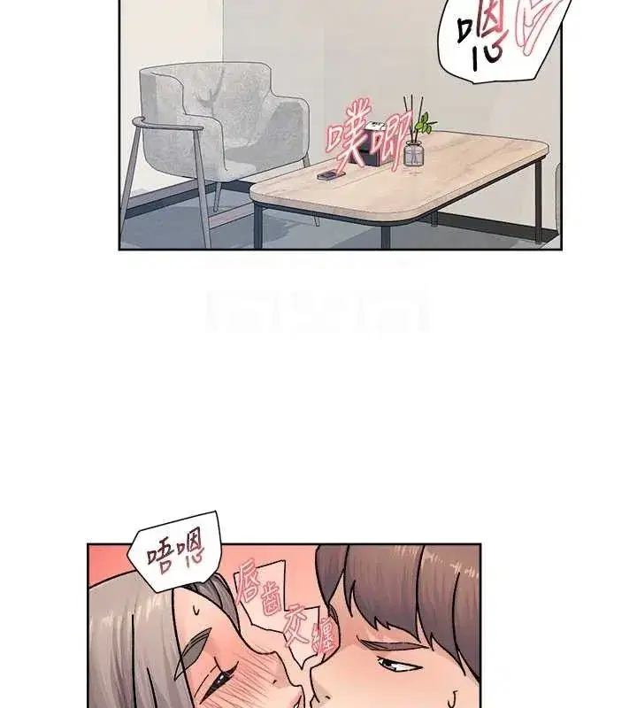 第31話-你可以吃這兩團肉