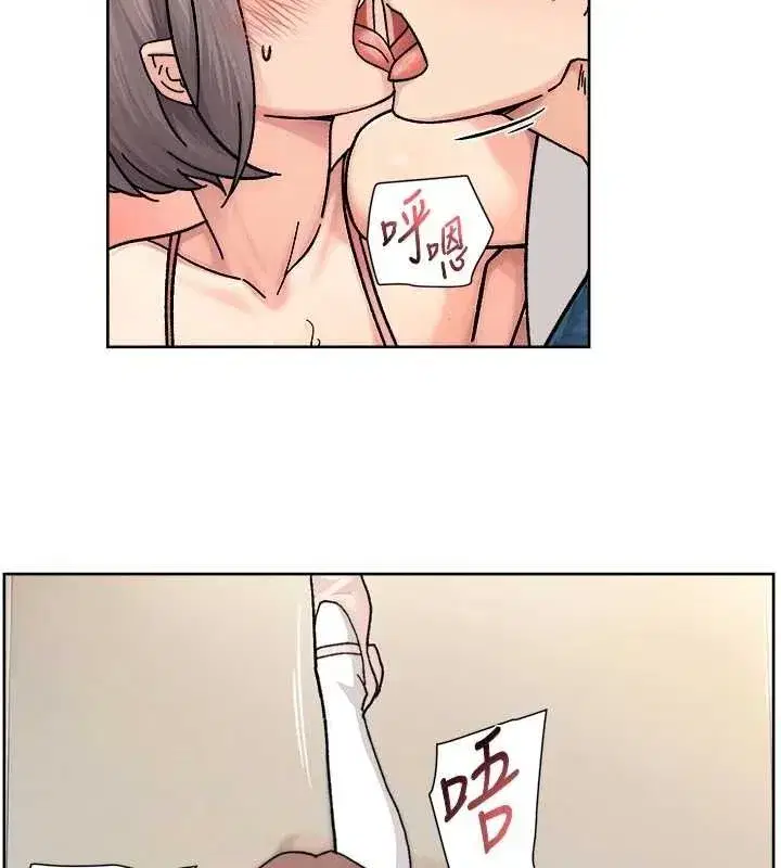 第31話-你可以吃這兩團肉