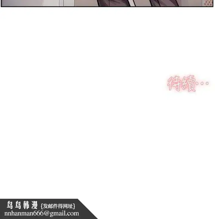 第31話-你可以吃這兩團肉