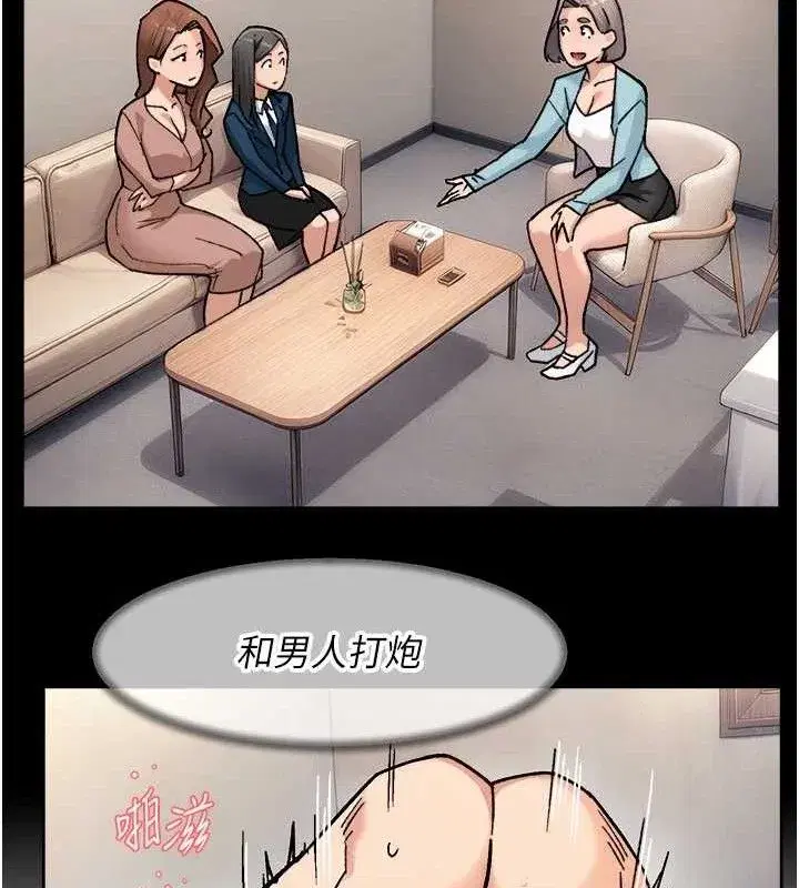 第32話-隨時歡迎你內射♥