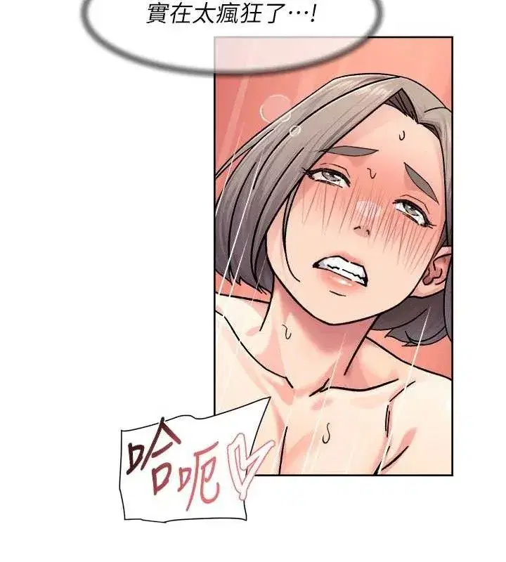 第32話-隨時歡迎你內射♥