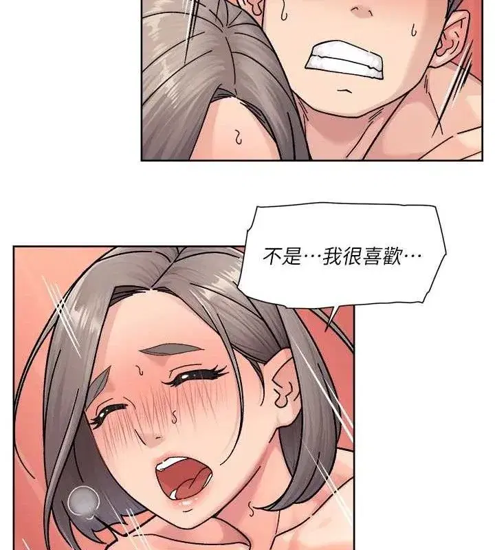 第32話-隨時歡迎你內射♥