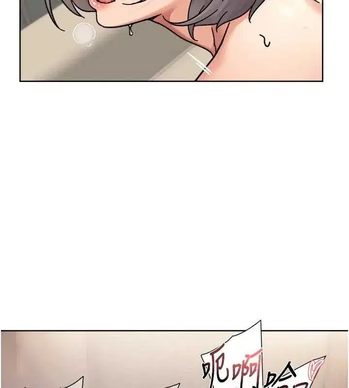 第32話-隨時歡迎你內射♥