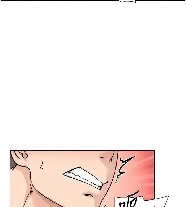 第32話-隨時歡迎你內射♥