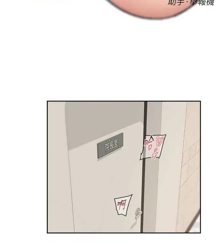 第32話-隨時歡迎你內射♥