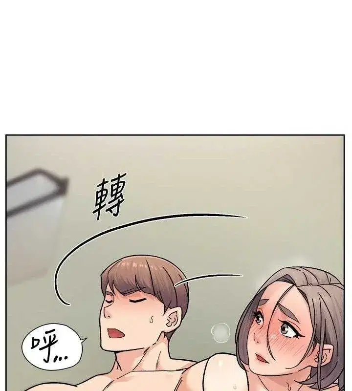 第32話-隨時歡迎你內射♥