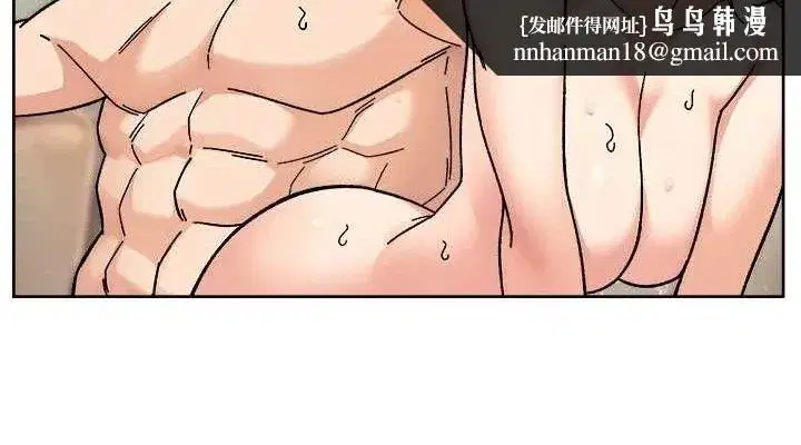 第32話-隨時歡迎你內射♥