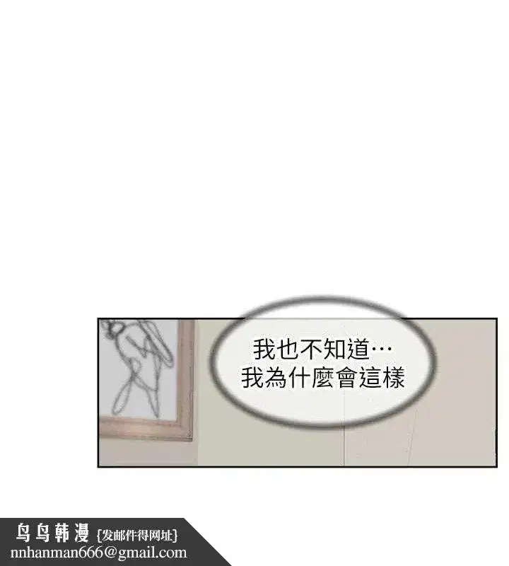 第32話-隨時歡迎你內射♥