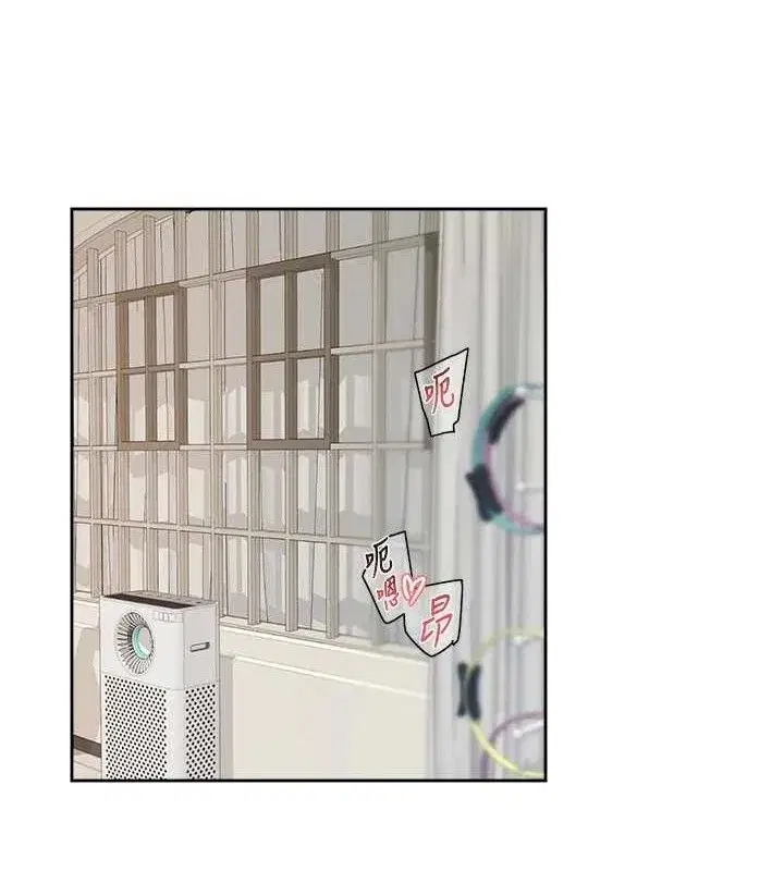 第32話-隨時歡迎你內射♥