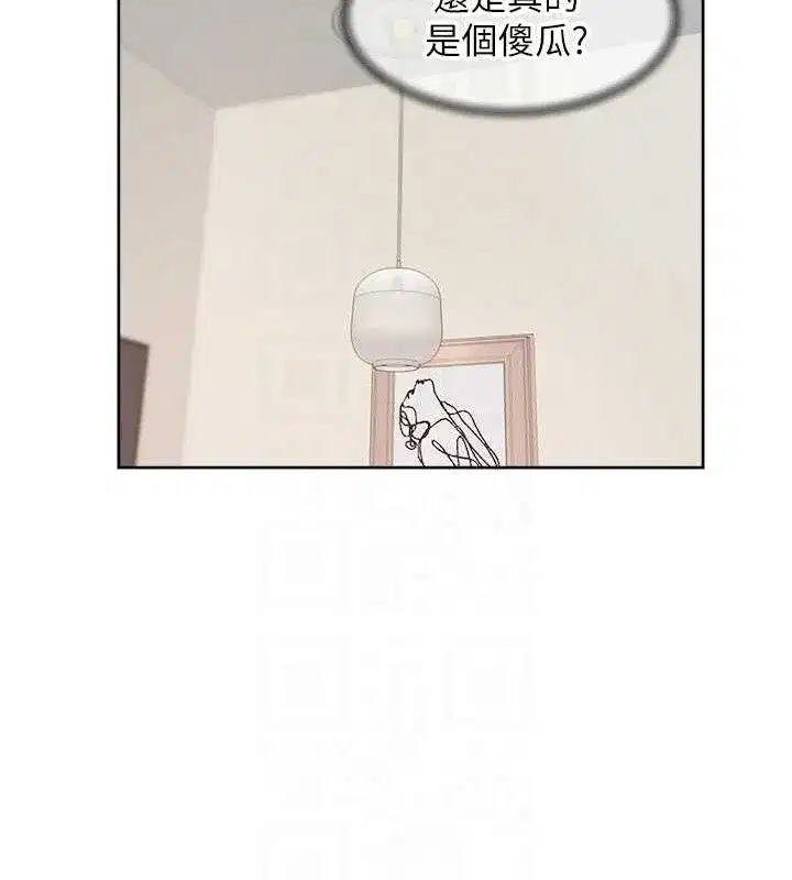 第32話-隨時歡迎你內射♥