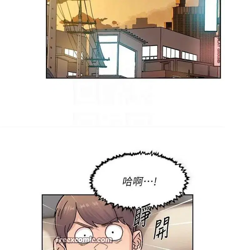 第32話-隨時歡迎你內射♥