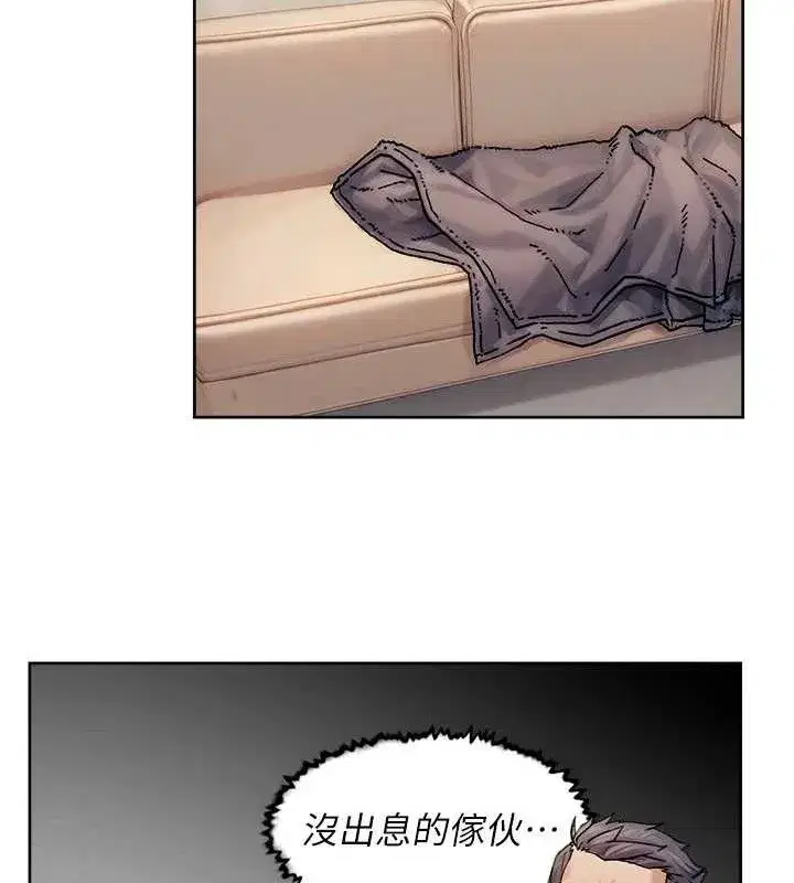 第32話-隨時歡迎你內射♥