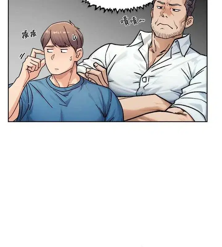 第32話-隨時歡迎你內射♥