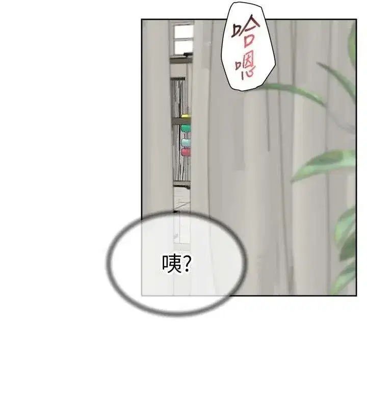 第32話-隨時歡迎你內射♥