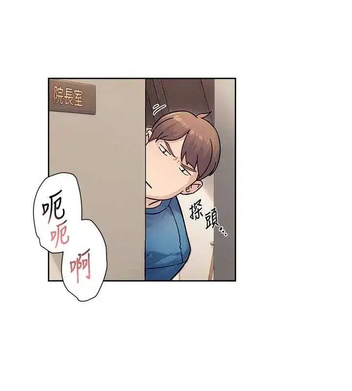 第32話-隨時歡迎你內射♥