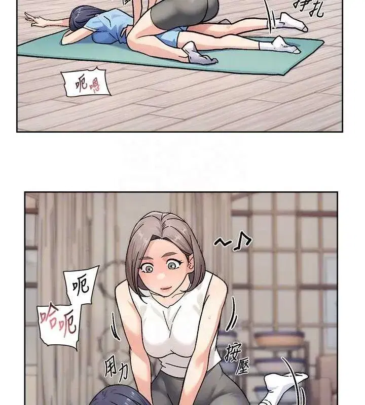 第32話-隨時歡迎你內射♥