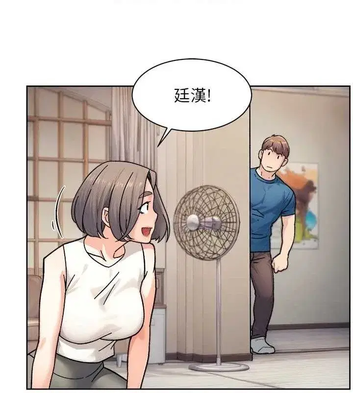 第32話-隨時歡迎你內射♥