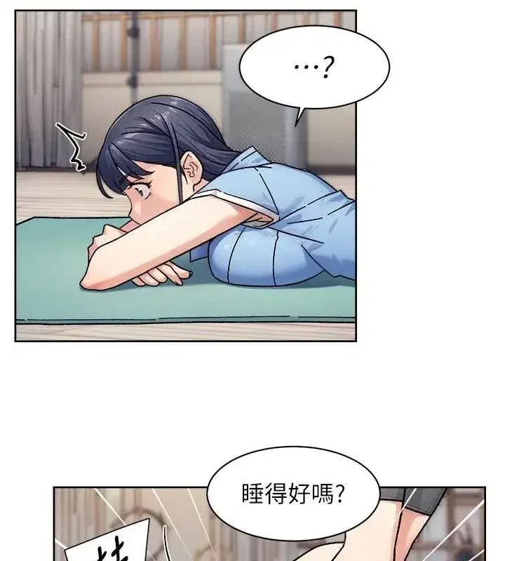 第32話-隨時歡迎你內射♥