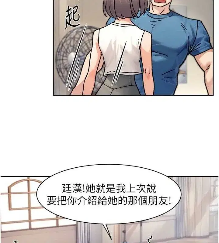 第32話-隨時歡迎你內射♥