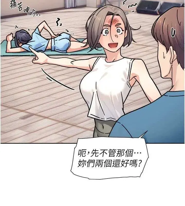 第32話-隨時歡迎你內射♥