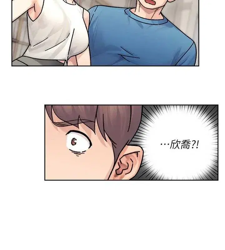 第32話-隨時歡迎你內射♥